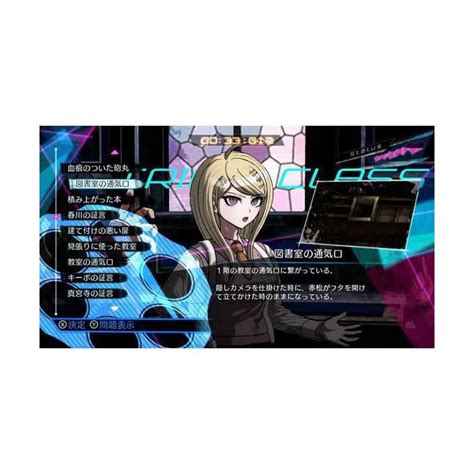 danganronpa trilogy switch|Danganronpa Decadence .